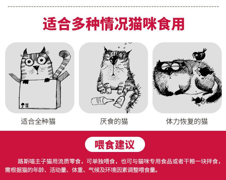 路斯喵主子_06.jpg