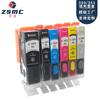 Recarga de cartucho Mengxiang BCI-350PGBK BCI-351 para impresoras CANON ip7230 ip8730