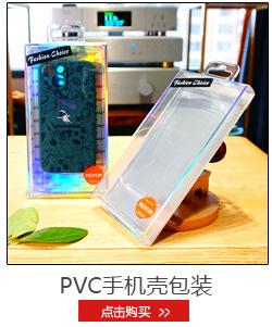 新版关联营销_02