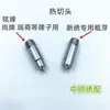 Partes de máquina de bordar por computadora: Partes de corte en caliente de la marca Shangpai Ruishang, elemento calefactor de corte en caliente Xinxu, tubo calefactor, placa optoacoplador