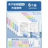 Carpeta Portapapeles A3 Bolsa de Almacenamiento para Estudiantes de Primaria y Secundaria, Carpeta de Archivo A4, Carpeta de Documentos, Carpeta de Archivo para el Inicio de Clases