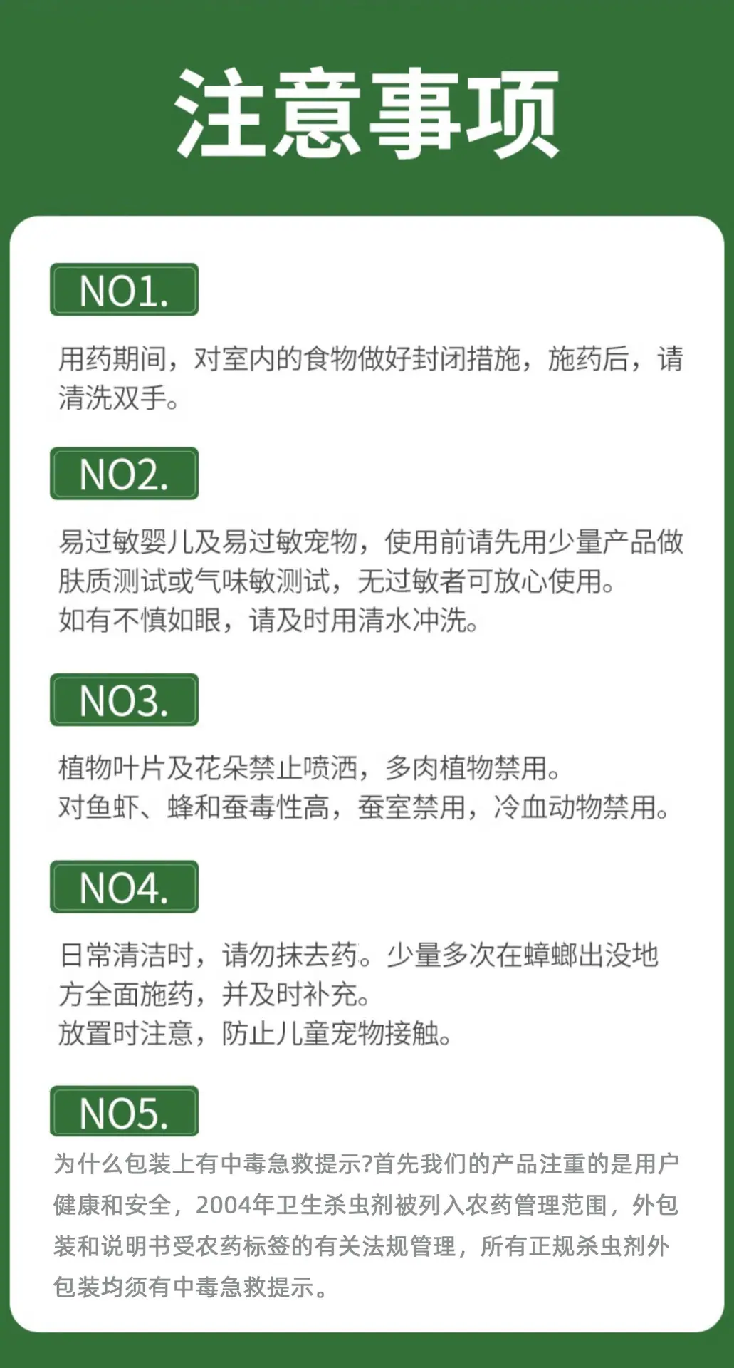 详情10.jpg