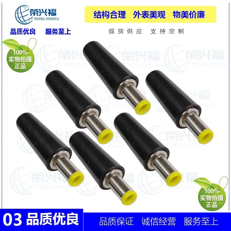 DC5010公圆帽管D.jpg