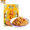Mostarda em Conserva Wujiang 70g Molho Jingling Picles Pedaços de Algas Marinhas com Deliciosos Picles de Rabanete Aperitivo Picles