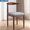 Taburete de Cuerno Silla de Comedor Taburete Silla de Cuerno Moderna Simple Estilo Nórdico Arte de Hierro Estudio Escritorio para el Hogar Respaldo Lujo Ligero