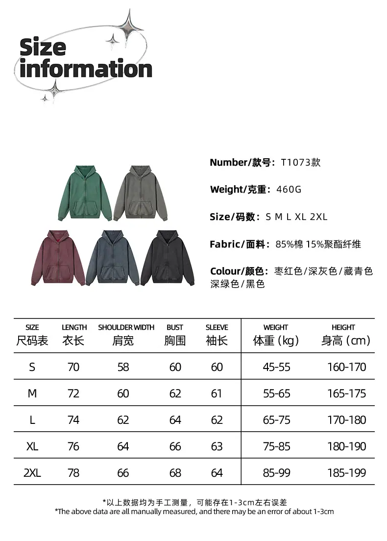XQ-3尺码表_01.jpg