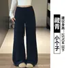 Pantalones anchos de cordón color café estilo perezoso coreano para mujer, otoño, cintura alta, drapeados, adelgazantes, casuales, yoga, deportes