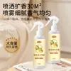 Spray de Aromaterapia de Osmanthus para Uso en Interiores, Fragancia de Alta Calidad de Larga Duración para Baño, Inodoro, Dormitorio y Perfume Ligero para Niñas