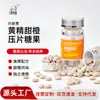 Caramelo de Tableta de Naranja Dulce Huangjing Tableta Masticable Extracto de Huangjing Aceite de Naranja Dulce Fábrica Fuente Mayorista