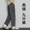 Pantalones vaqueros de alta gama para hombre de Hong Kong, sueltos, rectos, elásticos, estilo fino para primavera/verano, pantalones cortos para hombres bajos