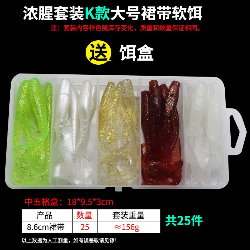 浓腥套装_18