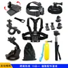 Suporte de câmera Dajiang de bolso PTZ osmo action/pockt2 15 em 1 kit de acessórios gopro10 9