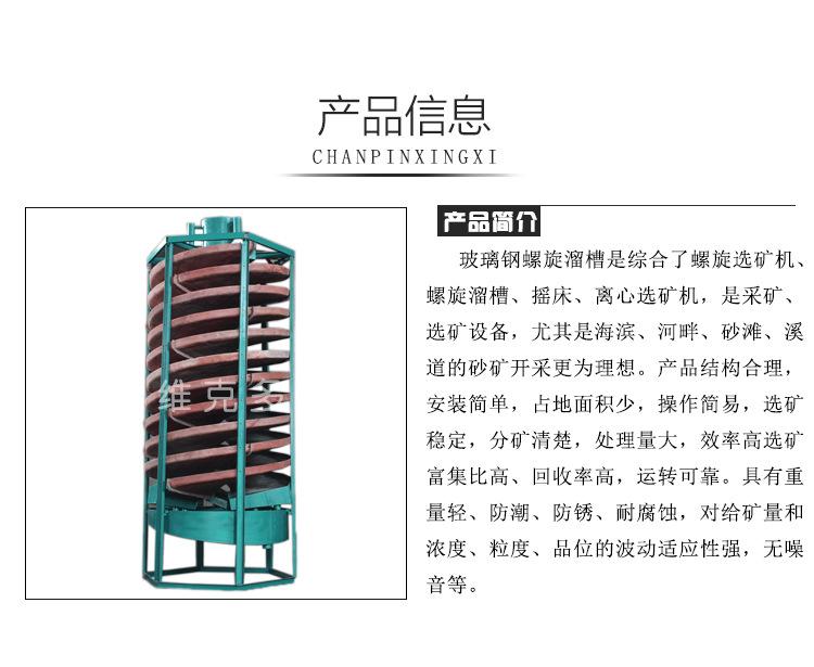 螺溜详情B2.jpg