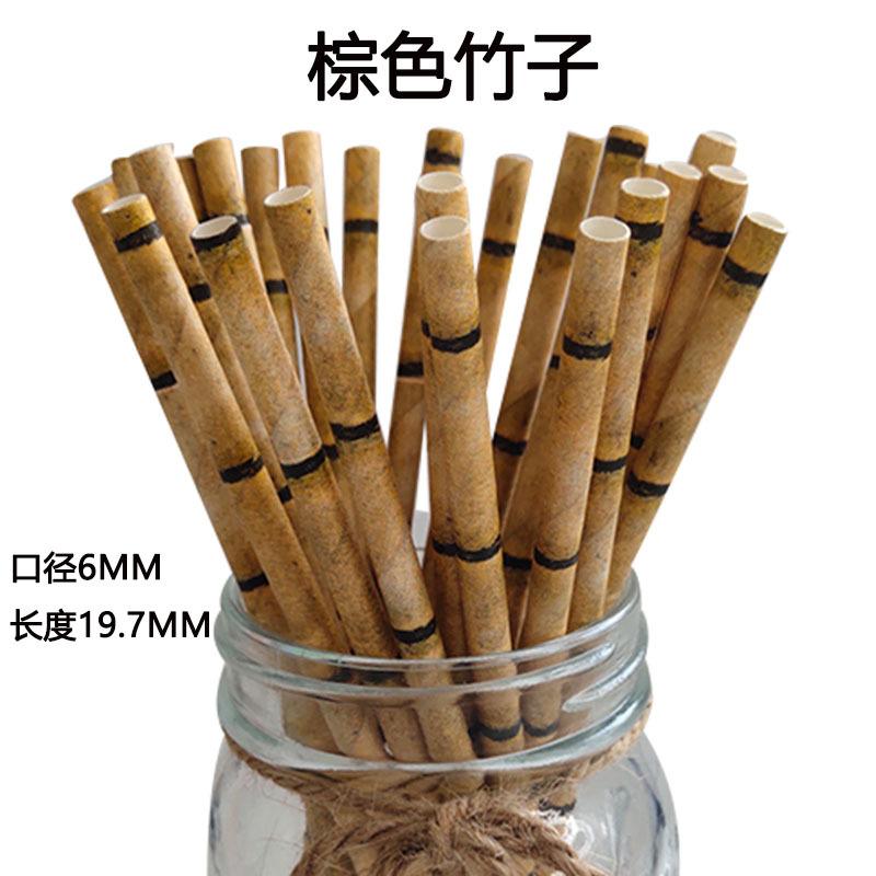 棕色竹子.jpg