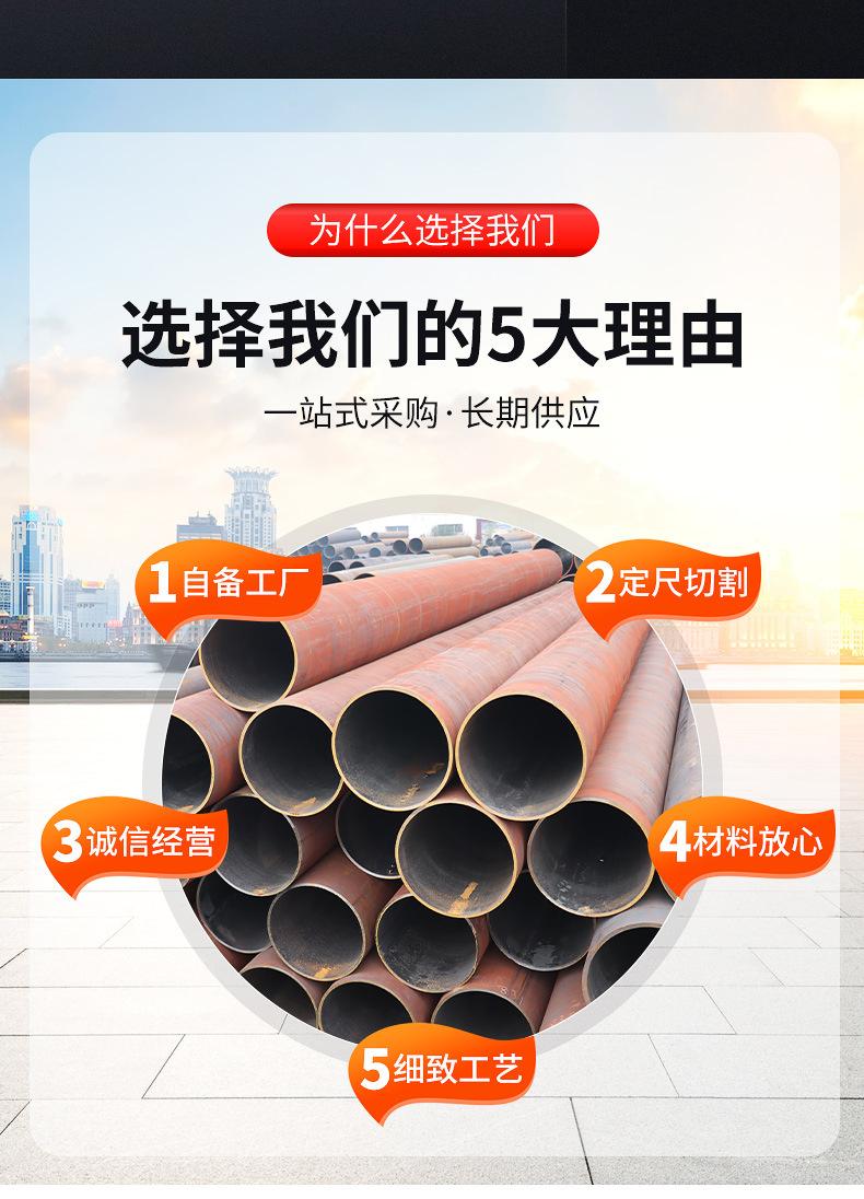 无缝钢管--中科_03.jpg