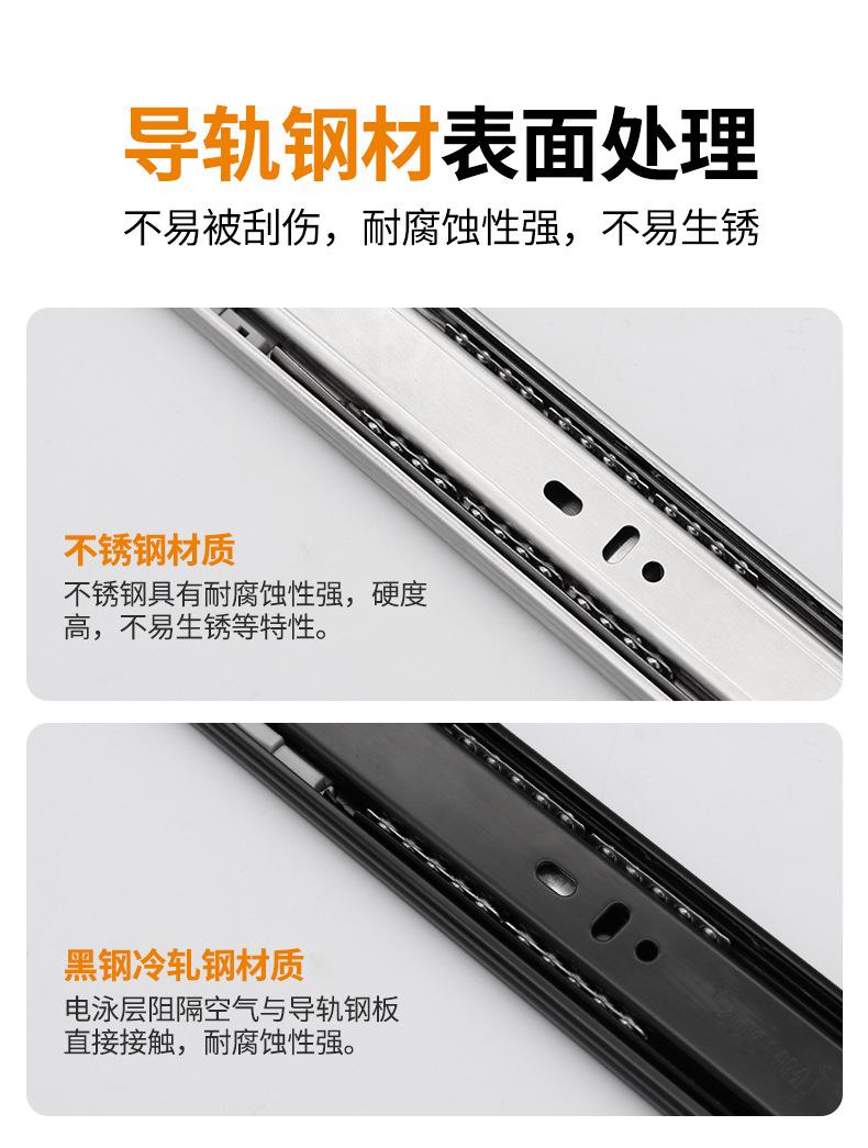 导轨详情页去掉2708_06.jpg