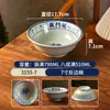 Prato de batalha nostálgico clássico antigo de melamina azul e branco porcelana prato raso especial de restaurante prato para hot pot prato de bucho comercial