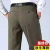 Pantalones Casuales Sueltos de Pierna Recta para Hombre para Verano, Otoño e Invierno para Hombres de Mediana Edad, Pantalones de Cintura Alta para Hombres de Mediana Edad y Mayores, Pantalones Largos Estilo Papá