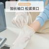 Luvas Ding Qing para tarefas domésticas antiderrapantes resistentes ao desgaste à prova d'água limpeza de lavanderia espessadas luvas de nitrilo domésticas de cozinha para lavar louça