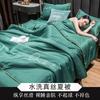 Nanjiren Tencel Colcha de Ar Condicionado Colcha de Verão Legal Colcha de Seda de Gelo de Quatro Peças Única Colcha Fina de Verão Dupla Colcha de Primavera e Outono