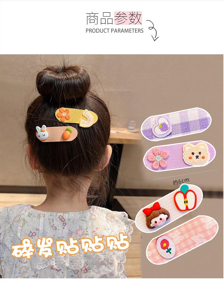 儿童饰品模板常用_02.jpg