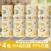 Paños de limpieza de cocina desechables de 10A, antibacterianos, resistentes al desgarro, engrosados para mayor absorbencia, ideales para lavar ollas y platos, y diseñados para minimizar las pelusas