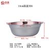 Tazón de sopa de acero inoxidable 304 08 grueso de grado alimenticio grueso tazón de sopa doméstico tazón de arroz de acero inoxidable utensilios de cocina domésticos
