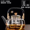 Tetera con Mango de Bambú, Tetera de Vidrio Resistente al Calor, Cafetera Doméstica para Preparar Té, Olla Saludable, Cafetera Eléctrica de Cerámica, Juego de Té