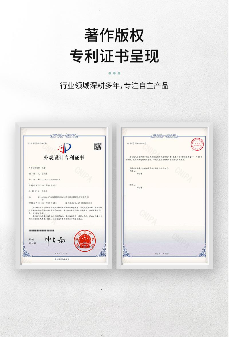 专利证书.jpg