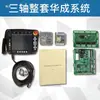 Máquina de Moldeo por Inyección Robot Brazo Sistema Controlador Computadora Brazo Inclinado Pequeño Uno, Dos, Tres, Cinco Ejes Dos Ejes Xinrui Huacheng Controlador de Mano