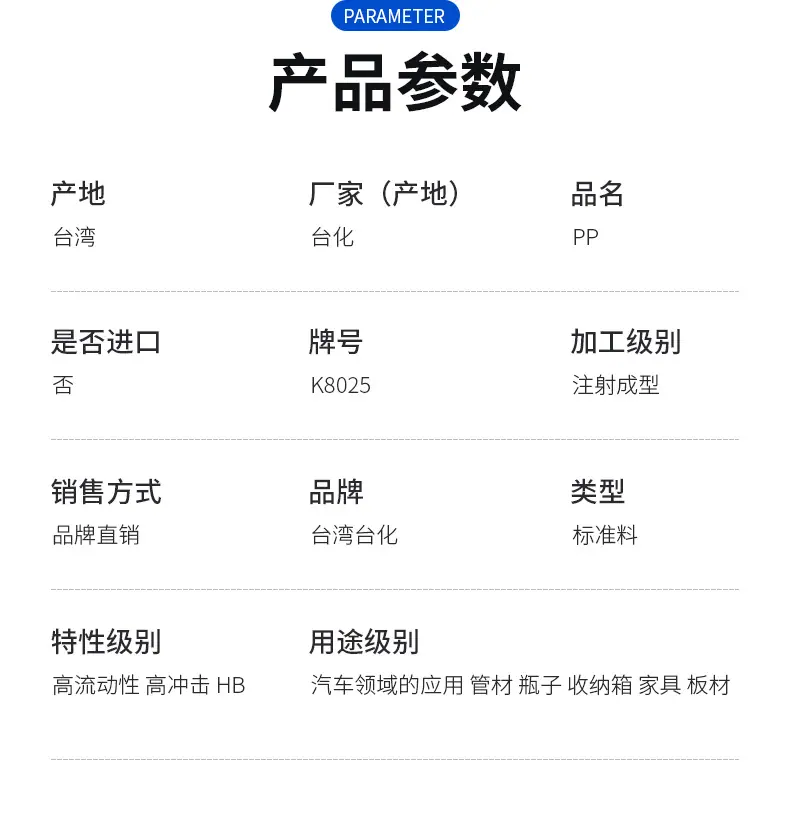 详情页_04