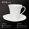 Taza y platillo de cerámica para café directo de fábrica pueden agregar logo dorado taza de porcelana blanca y platillo taza y platillo de té taza publicitaria Taza de regalo