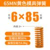 Mola de compressão de alta resistência amarela de 65mn, mola retangular de compressão de fio plano, feita na China, carga mais leve TF