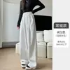 Pantalones blancos de pierna ancha para mujer, primavera y otoño, nuevo estilo, favorecedores para mujeres petite, de pierna recta, holgados, de cintura alta, estilo perezoso, pantalones casuales
