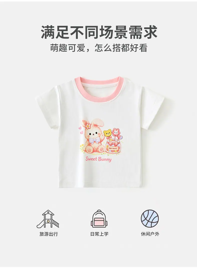 短袖圆领T_03.jpg