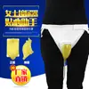 Hengkang urinol feminino suprimentos para cuidados com idosos bolsa de urina especial para mulheres bolsa coletora de urina para cama