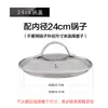 Jw304 Mango de Acero Inoxidable Tapa de Olla de Vidrio Templado Visible Forma de G con Agujeros de Aire 16cm18cm20cm22cm24cm