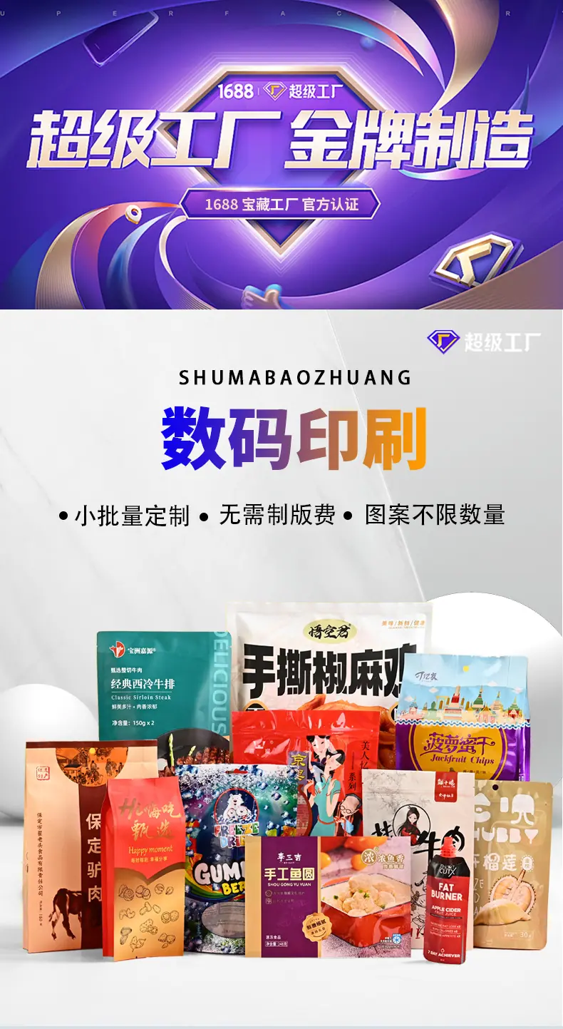 万乐详情页-1_01