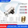 Aplicación transfronteriza de piezas de camión de la válvula solenoide Duff 4721737000 1504924