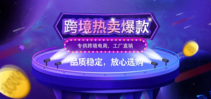 广告页1