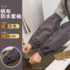 Mangas à Prova d'Água e de Óleo Específicas para Catering para Outono e Inverno, Mangas de Trabalho Duráveis e Resistentes à Sujeira para Pessoal de Cozinha, Estilo Feminino