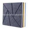 Suministro transfronterizo de paneles acústicos de fibra de poliéster para decoración de paredes, insonorización para teatros y KTV, paneles especiales absorbentes de sonido de fibra de poliéster