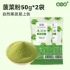 Polvo Natural de Frutas y Verduras, Camote Morado, Fresa, Fibra Dietética Vegetal, Paquete Pequeño para Niños, Tamales Vegetarianos Coloridos al Vapor, Horneado