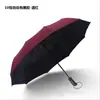 Paraguas completamente automático para hombre extragrande engrosado y reforzado de un botón completamente plegable paraguas plegable parasol y protector solar para mujer