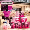 Decoración de Escena para el Día de San Valentín para Centros Comerciales, Joyerías, Señales de Bienvenida para Eventos, Decoraciones de Atmósfera en Tablero de Kt