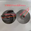 Impulsor de Hierro Fundido para Bomba de Aguas Residuales 370W-1.5KW Bomba Sumergible Aspas Tres Aspas Seis Aspas Nueve Aspas Agujero del Eje 10/12/15
