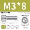 Juego de Tornillos y Tuercas de Acero Inoxidable 304, Tornillos Hexagonales, Arandelas Planas, Arandelas de Resorte, Juego Completo de Accesorios M2M3M4M5