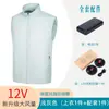 Cross-border 2025 Novas roupas de ar condicionado de refrigeração Proteção trabalhista Ventilador de refrigeração Roupas Proteção solar e proteção contra o calor do verão Ferramentas ao ar livre Colete