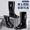 Zhengli Proteção do Trabalho Botas de Chuva Masculinas de Cano Alto e Baixo Impermeáveis Antiderrapantes com Forro de Lã Espesso Resistentes a Ácidos e Alcalis Galochas de Água Extra Altas Botas de Borracha