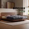 Cama Suspensa de Carvalho Maciço, Quarto Moderno Minimalista, Quarto Principal Estilo Meados do Século, Cama Tatame, Cama Suspensa de Chão para Pousada